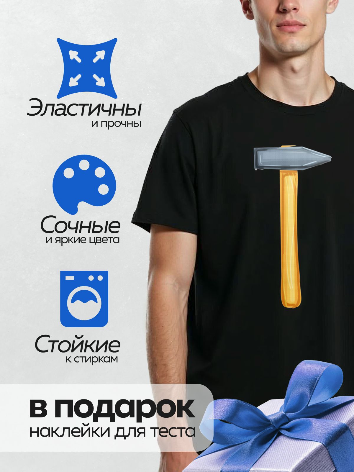 Термонаклейка на одежду DTF / Молоток с деревянной ручкой и металлической головкой.