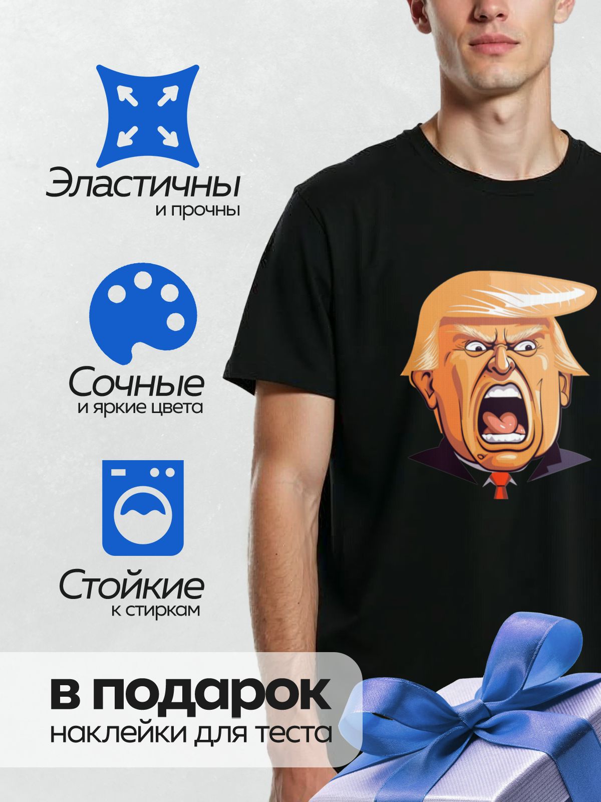 Термонаклейка на одежду DTF / На этот вопрос я не отвечу, потому что не очень разбираюсь.