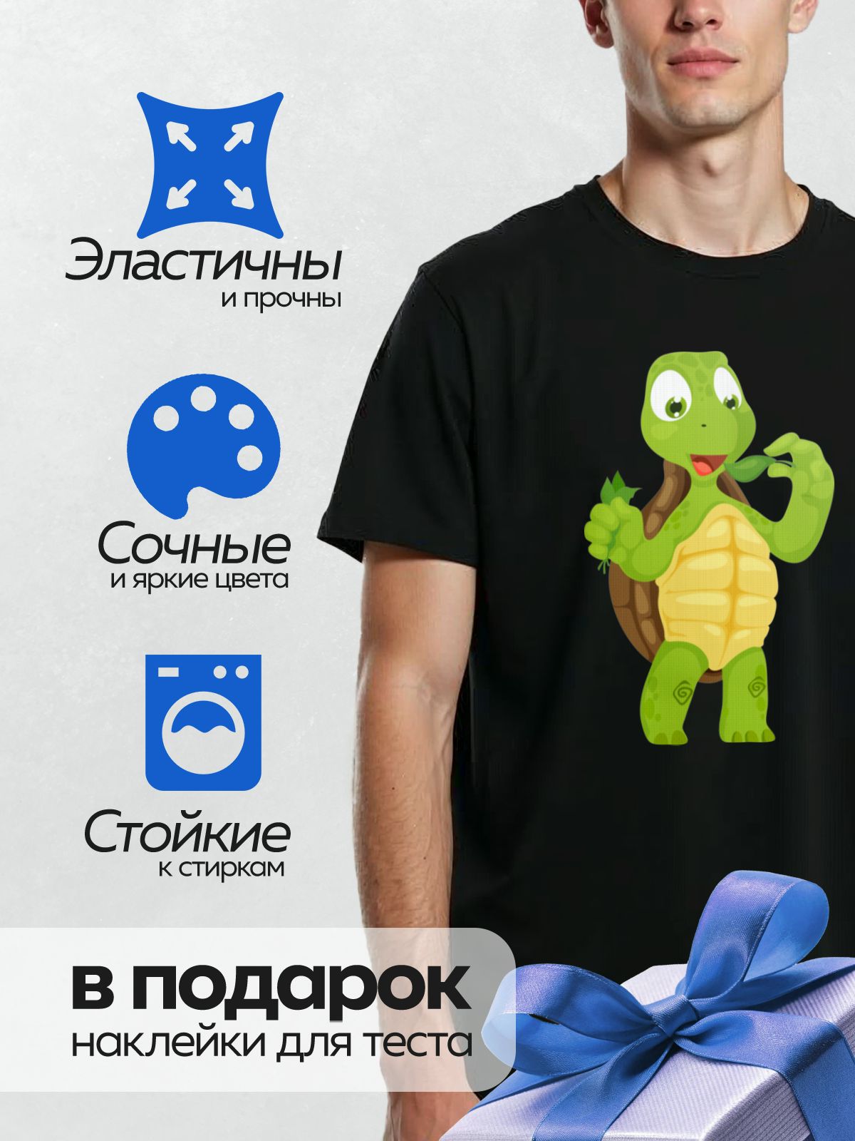 Термонаклейка на одежду DTF / Мультяшная черепаха с листьями в лапах.