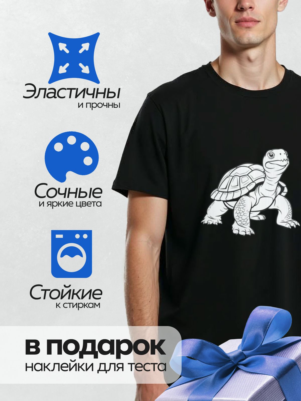 Термонаклейка на одежду DTF / Мультяшная черепаха с коричневым панцирем и зелёной кожей.