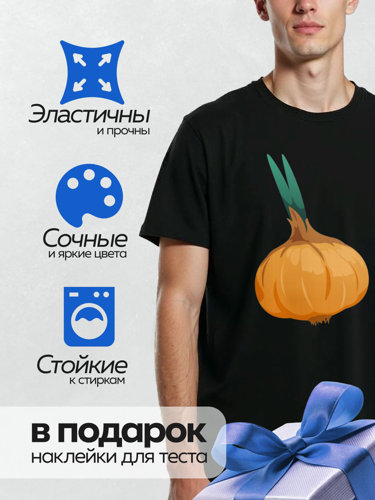 Термонаклейка на одежду DTF / Мультяшный лук с зелеными листьями.