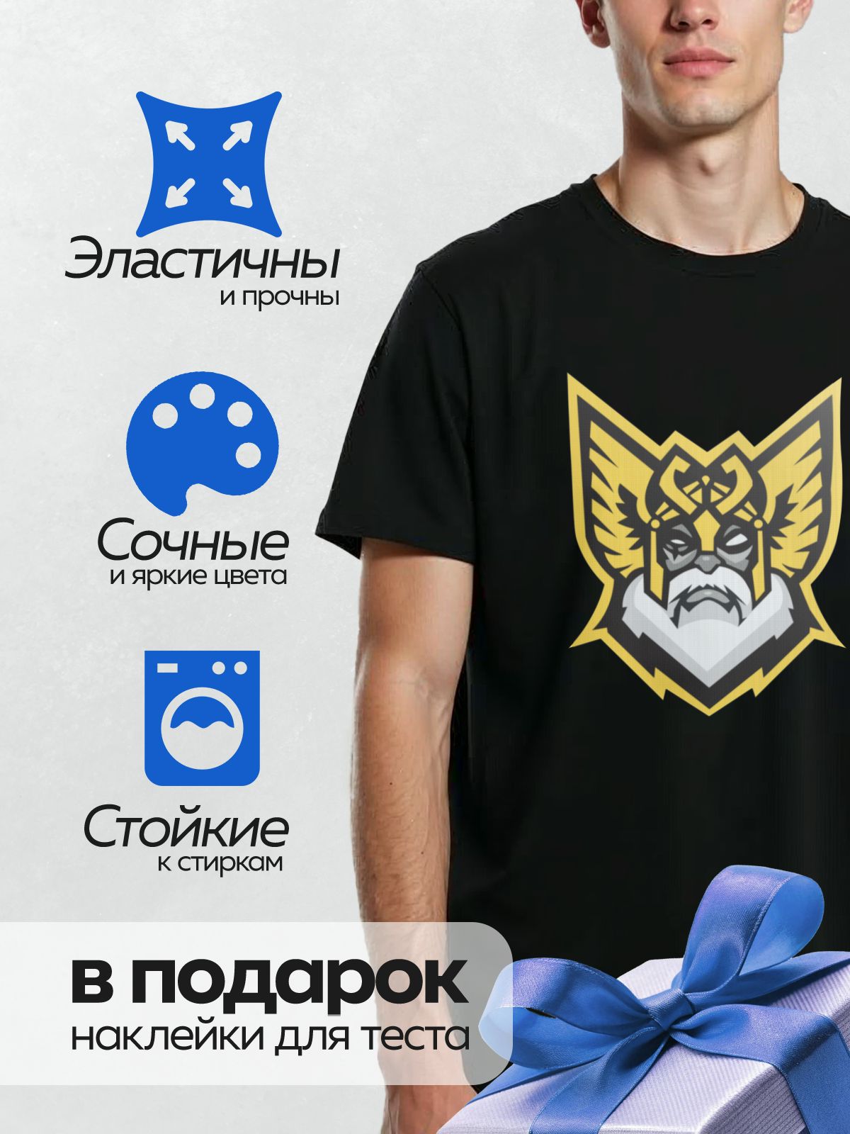 Термонаклейка на одежду DTF / Логотип с викингом в рогатом шлеме, черной бородой и строгим взглядом.