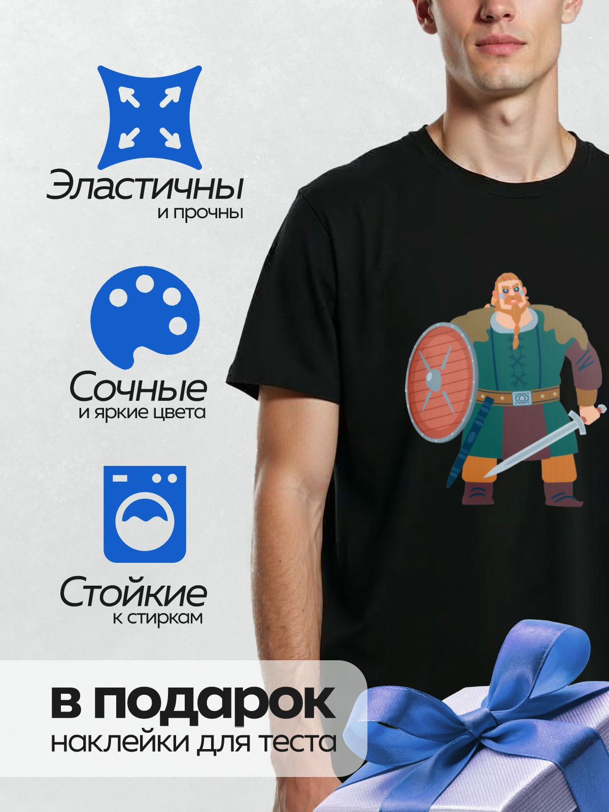 Термонаклейка на одежду DTF / Мультяшный викинг с рогами, бородой и строгим взглядом.