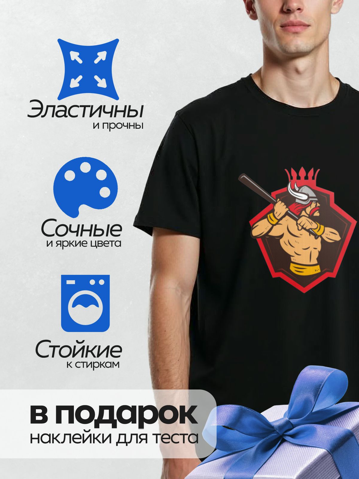 Термонаклейка на одежду DTF / Мускулистый викинг с топором в мультяшном стиле.