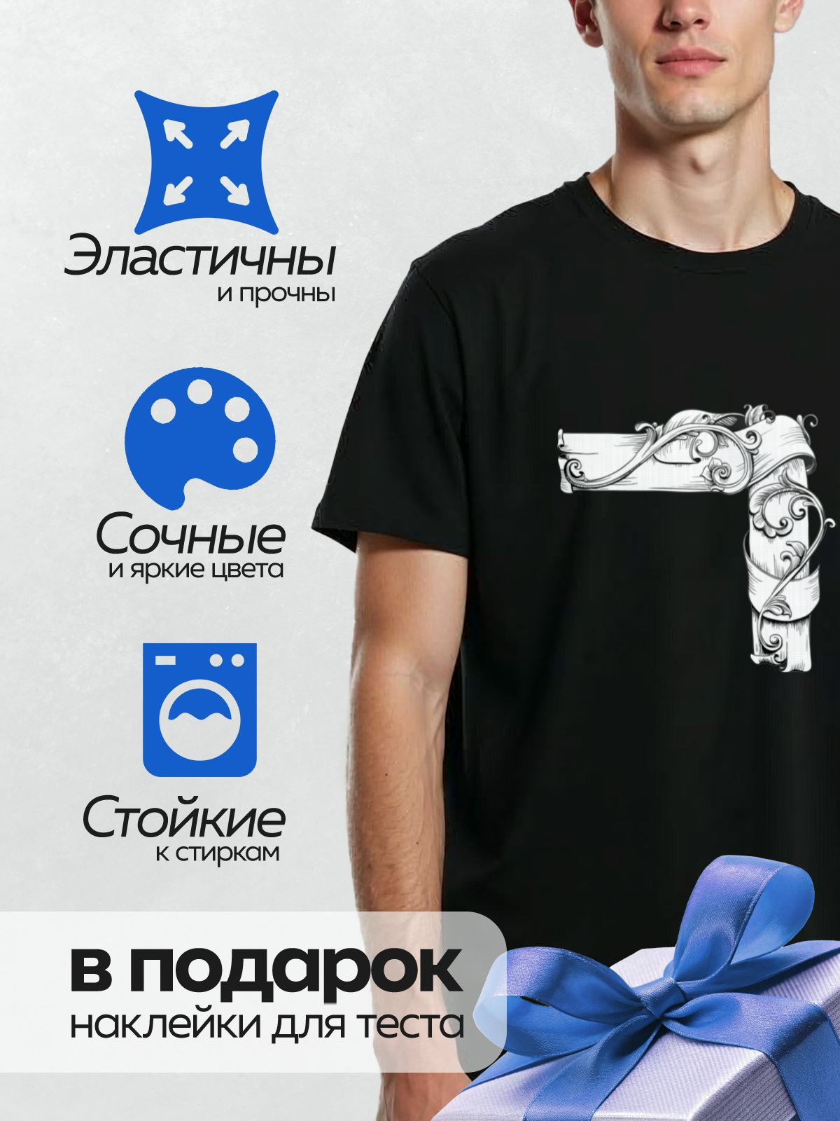 Термонаклейка на одежду DTF / Угловой орнамент в стиле барокко с завитками и лентами.