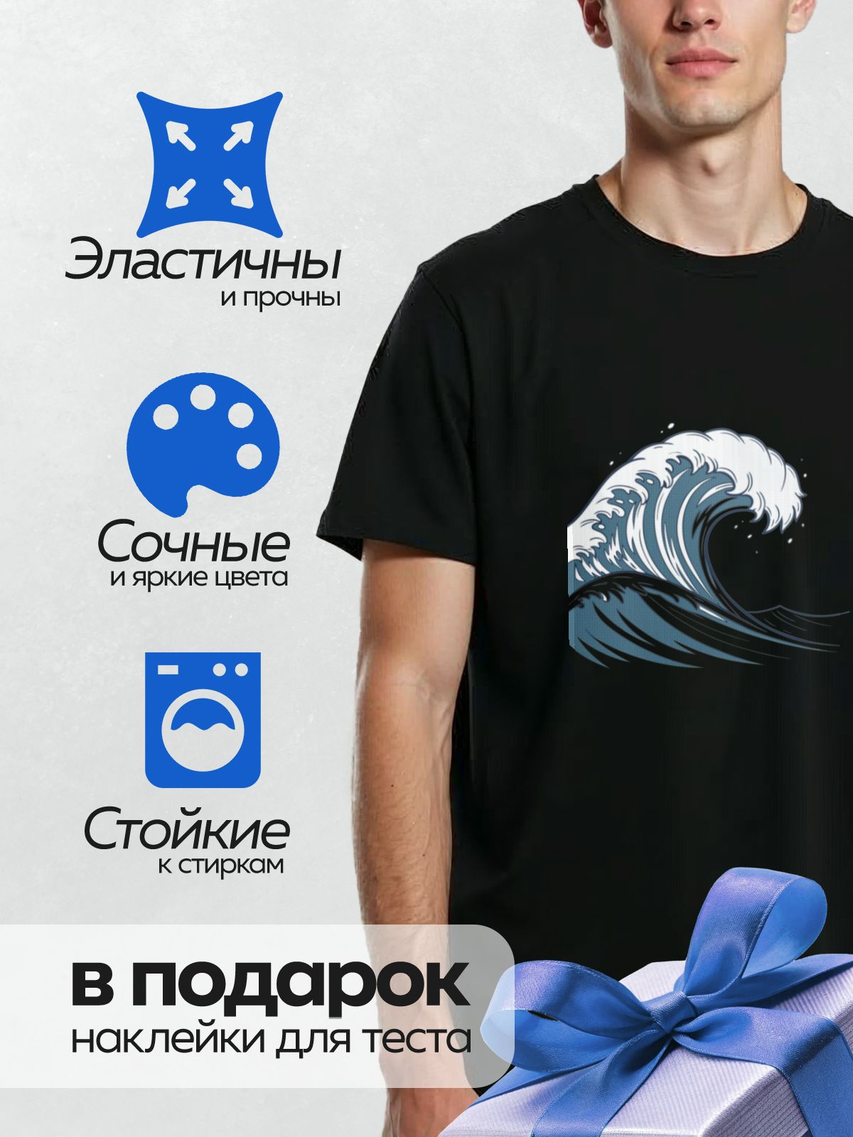 Термонаклейка на одежду DTF / Черно-белая волна, абстрактный стиль, динамичные линии.