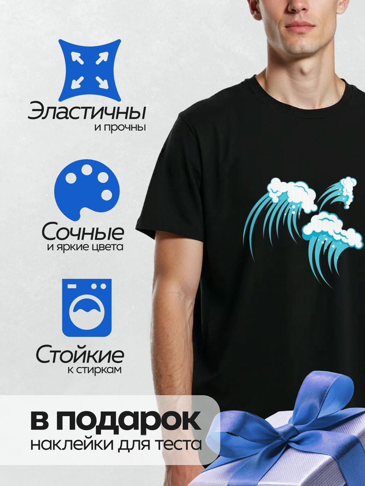 Термонаклейка на одежду DTF / Абстрактная волна, облака, синие линии, динамика, стиль.