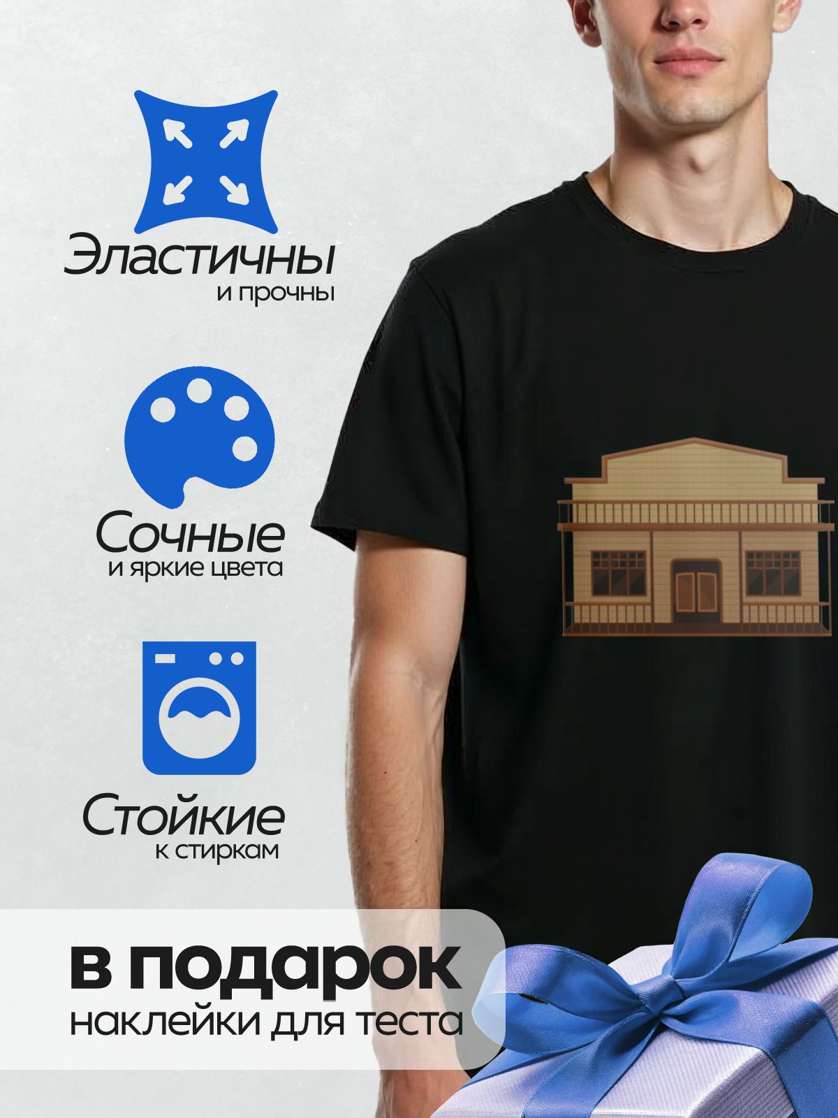 Термонаклейка на одежду DTF / Стилизованный салун в стиле Дикого Запада с деревянной отделкой.