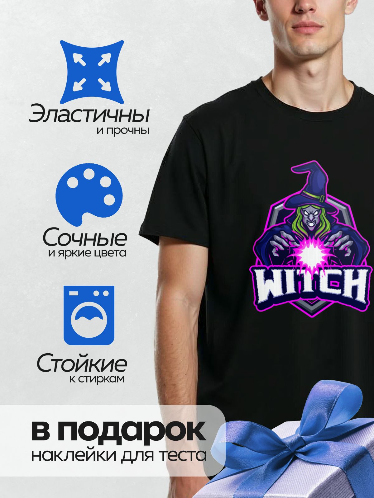 Термонаклейка на одежду DTF / Мультяшная ведьма с зелёной кожей и шляпой.