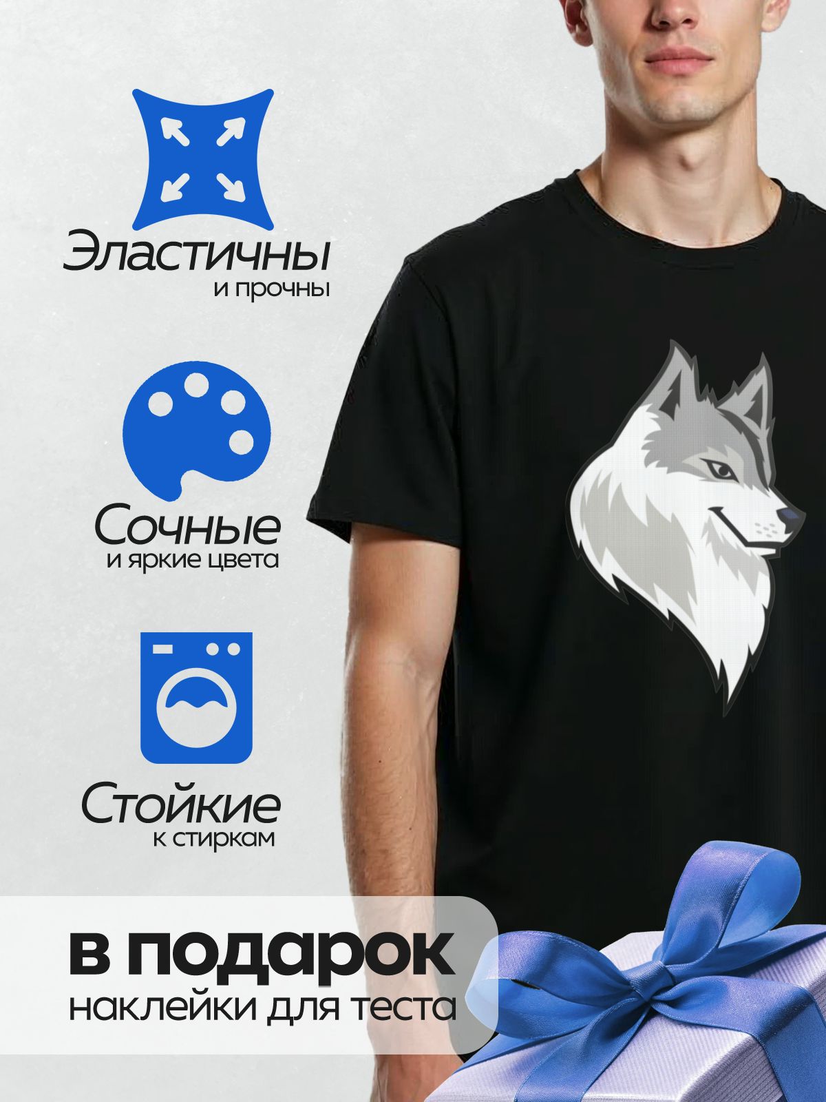 Термонаклейка на одежду DTF / Мультяшная голова волка с острыми ушами и густой шерстью.