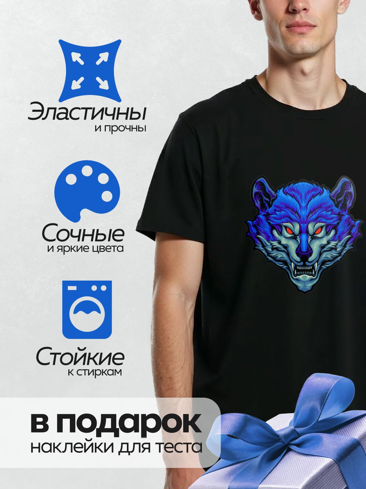 Термонаклейка на одежду DTF / Графическая голова волка с красными глазами и оскалом.