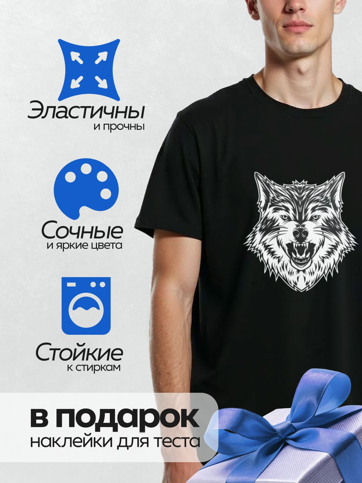 Термонаклейка на одежду DTF / Черно-белый оскал головы волка, выполненный в графическом стиле.