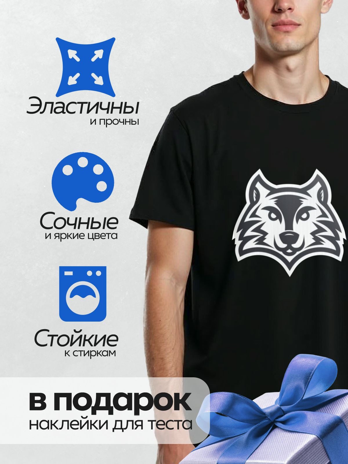 Термонаклейка на одежду DTF / Геометрическая голова волка в черно-белом стиле.