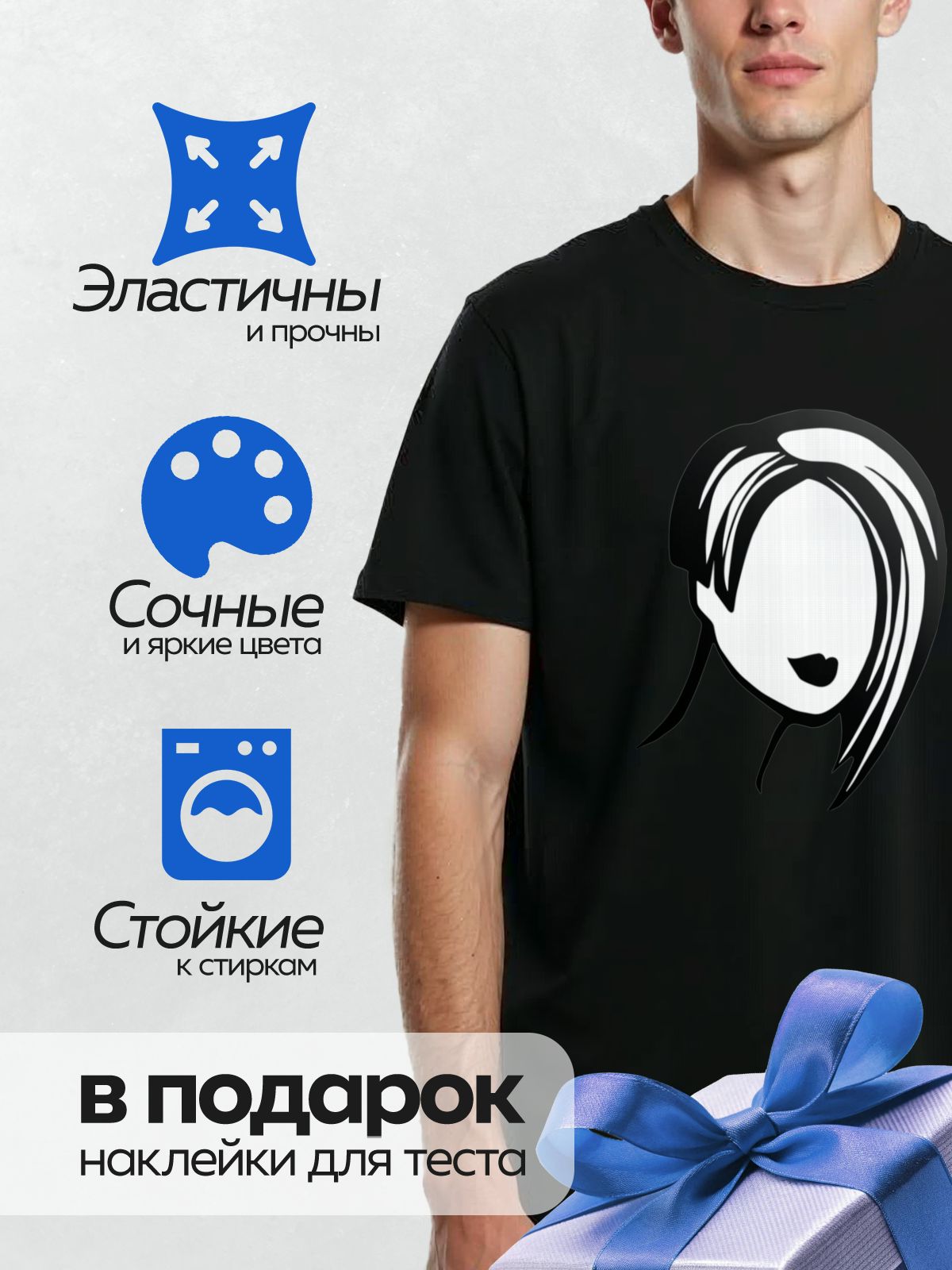 Термонаклейка на одежду DTF / Контурное лицо женщины с короткой стрижкой и акцентом на губы.