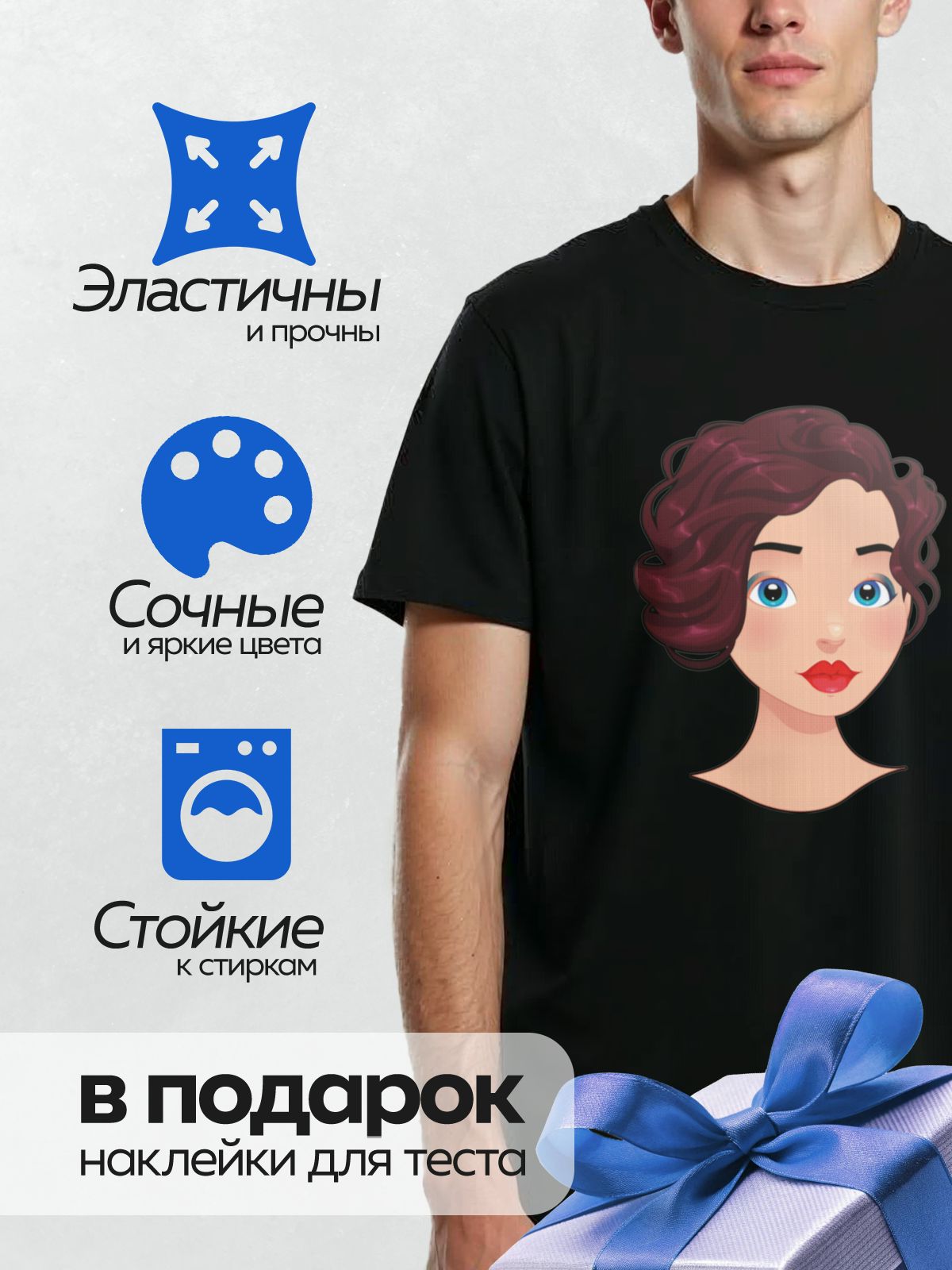 Термонаклейка на одежду DTF / Мультяшное лицо девушки с фиолетовыми волосами и голубыми глазами.