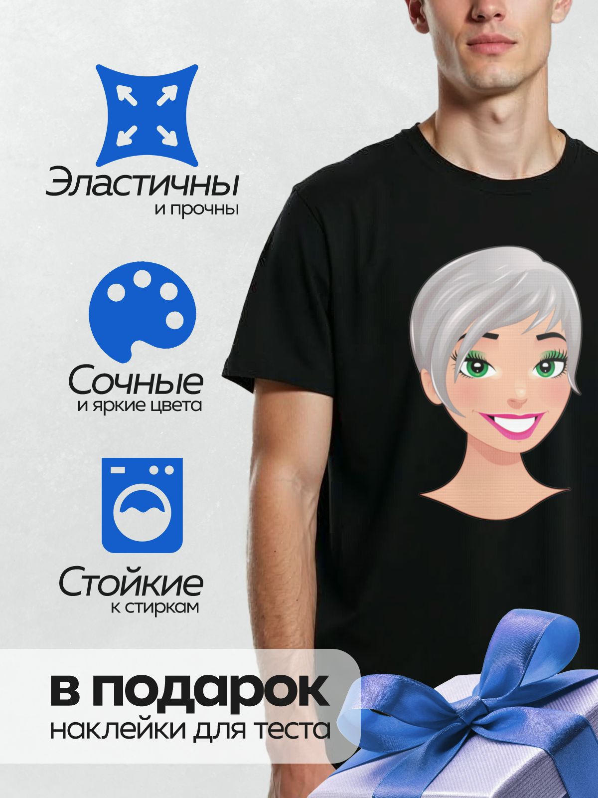 Термонаклейка на одежду DTF / Мультяшное лицо женщины с серыми волосами и зелёными глазами.