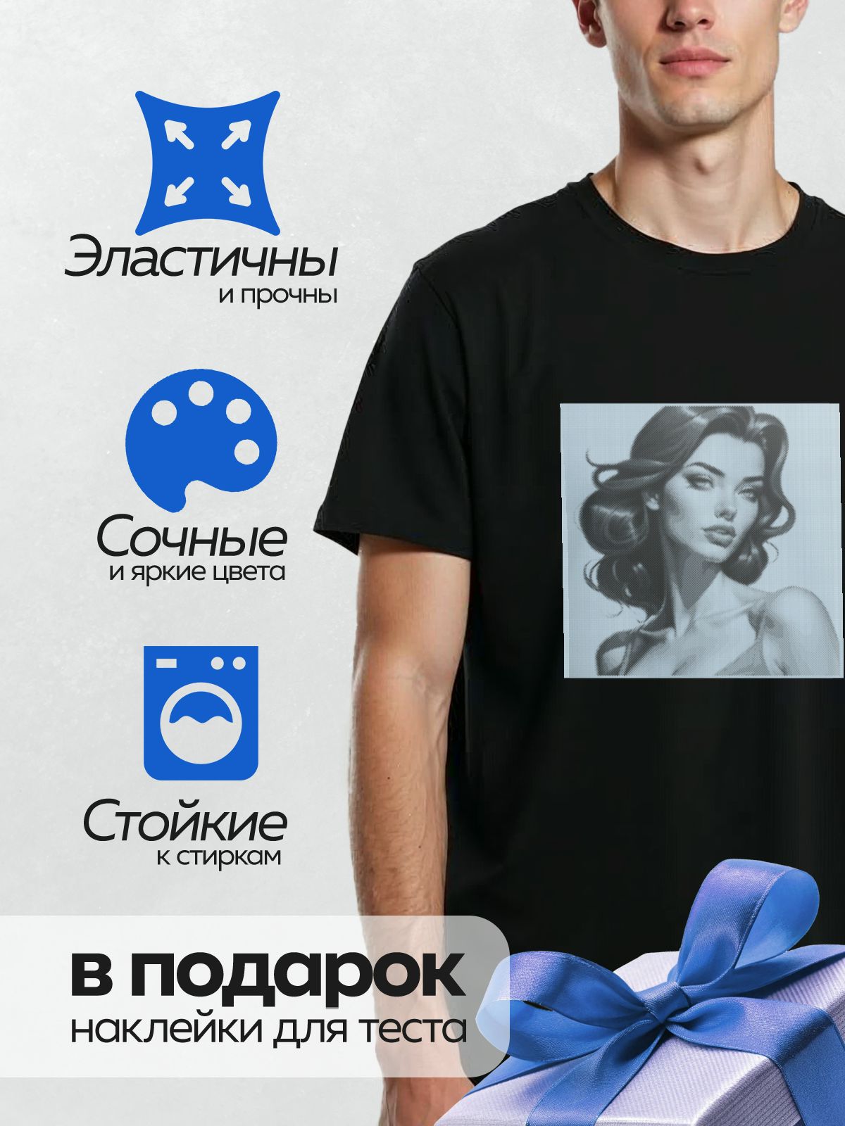 Термонаклейка на одежду DTF / Черно-белый портрет девушки в стиле чикано.