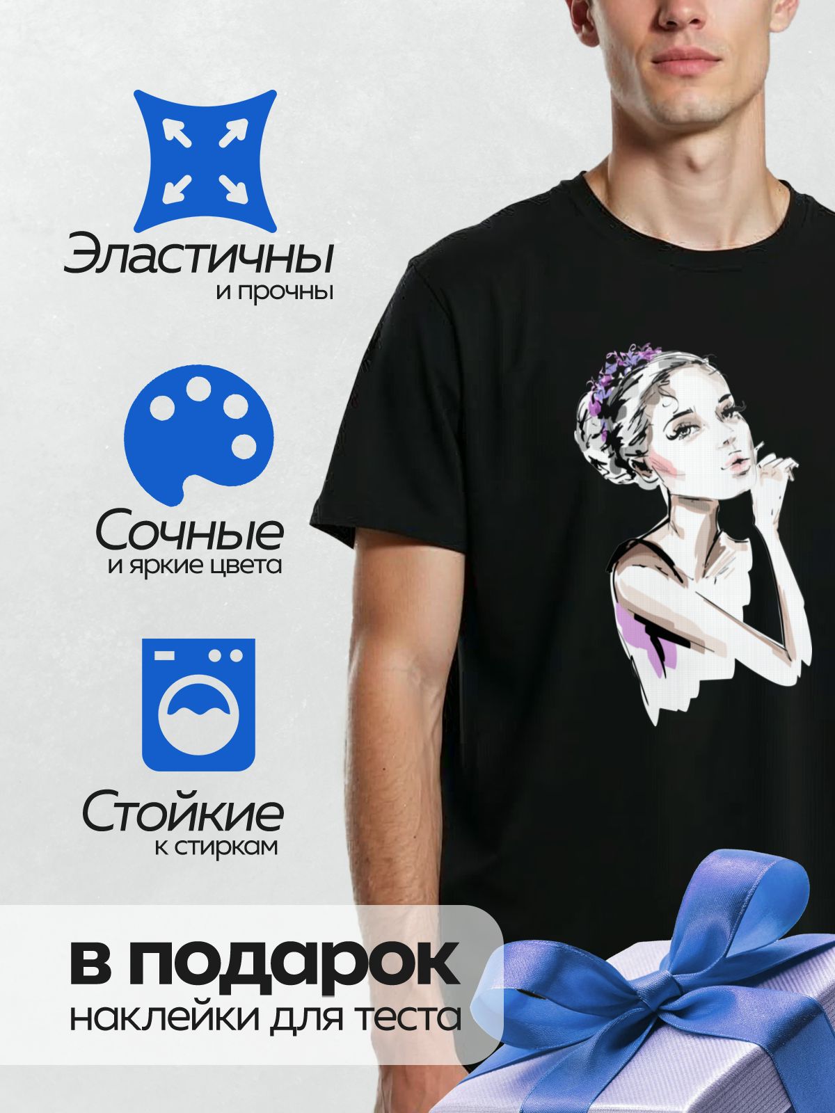 Термонаклейка на одежду DTF / Женский портрет в стиле поп-арт с цветочным венком.