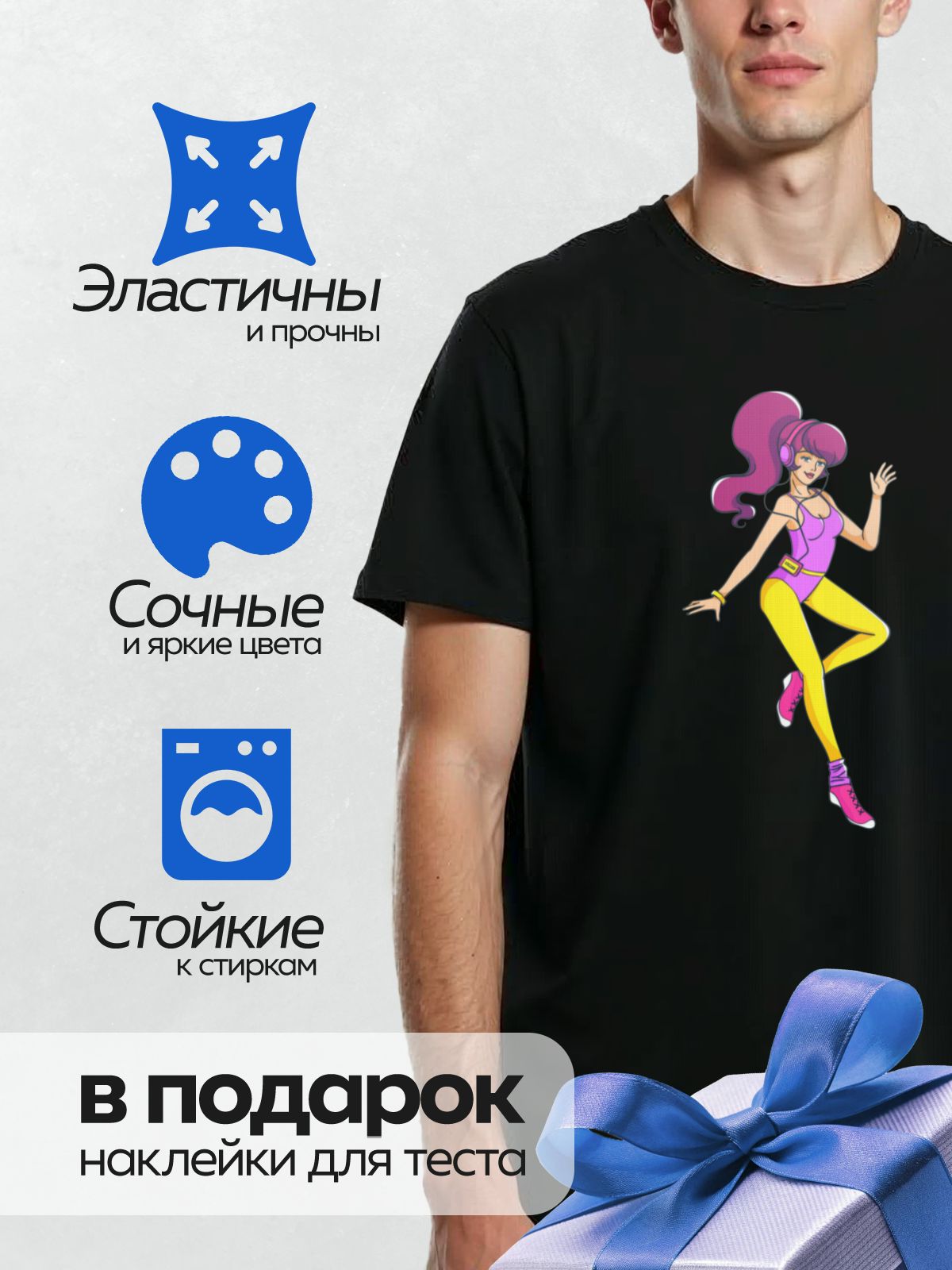 Термонаклейка на одежду DTF / Девушка в стиле ретро-пин-ап, яркая и энергичная.