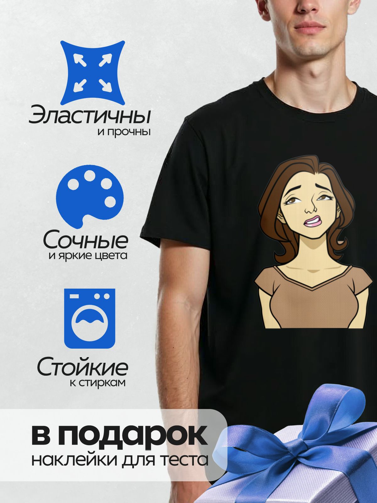 Термонаклейка на одежду DTF / Девушка с волнистыми волосами, выразительным взглядом и лёгкой улыбкой.