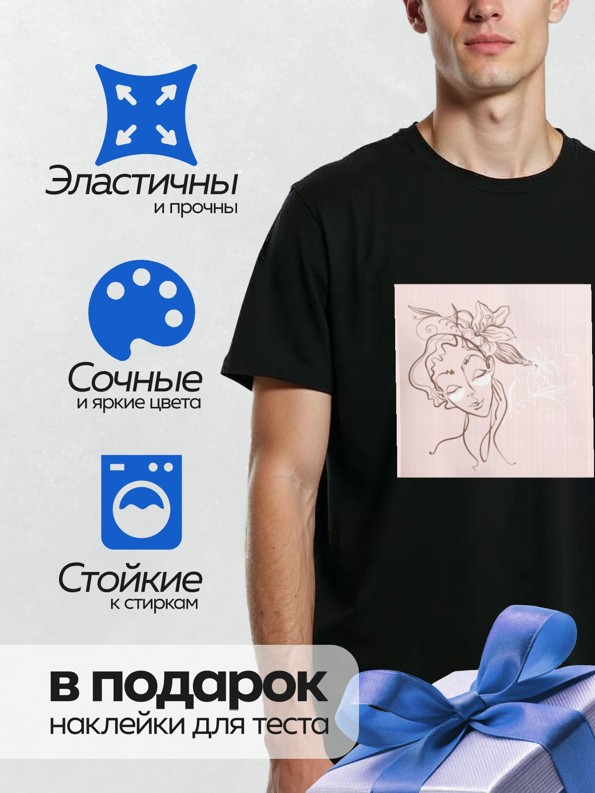 Термонаклейка на одежду DTF / Девушка с длинными волнистыми волосами и цветком лилии.