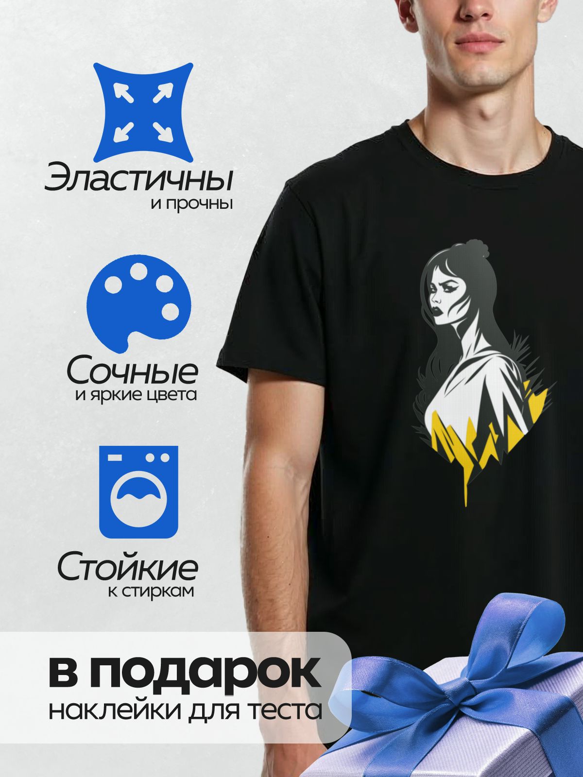 Термонаклейка на одежду DTF / Девушка в стиле пин-ап с черными волосами и ярким макияжем.