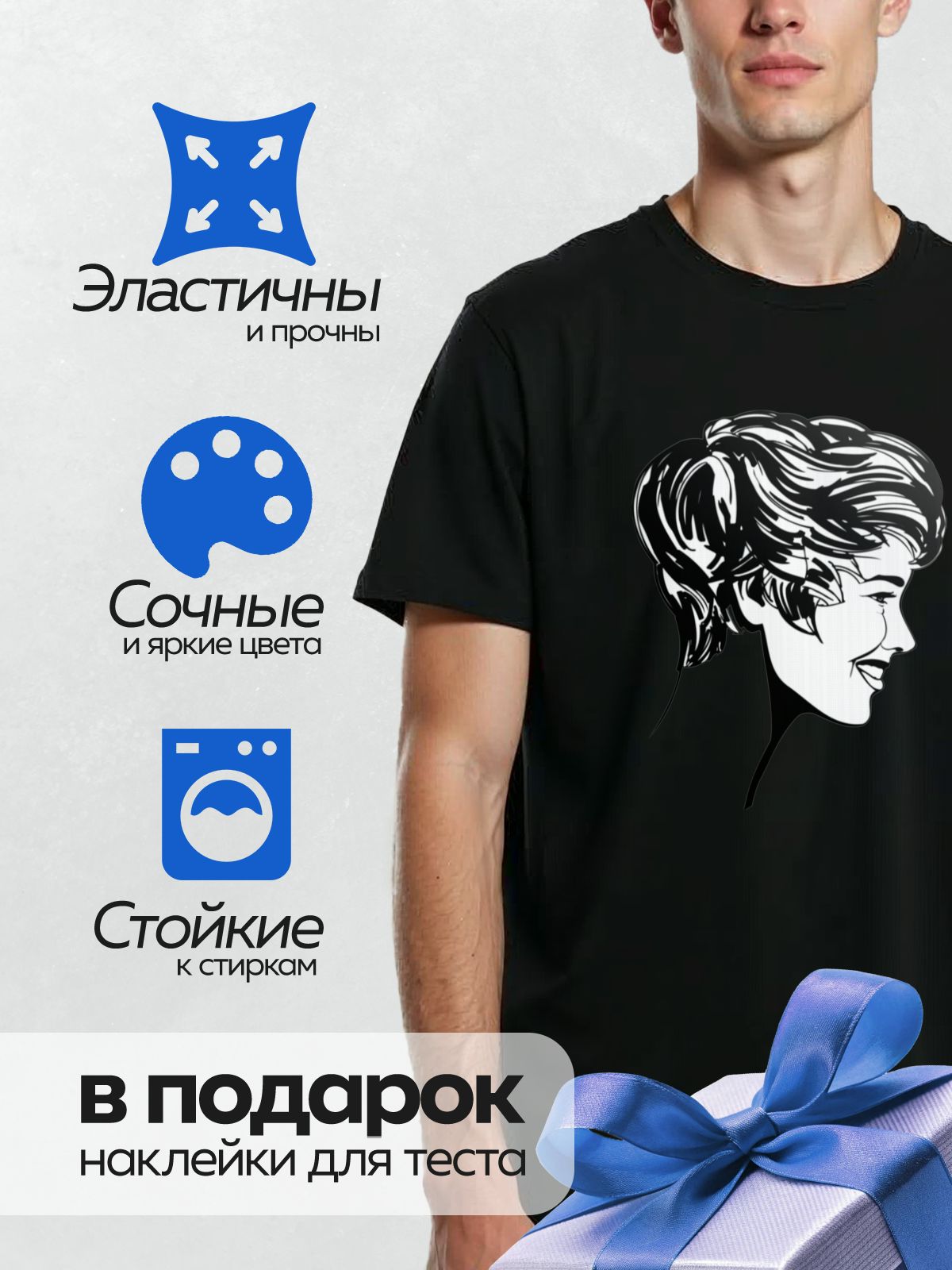 Термонаклейка на одежду DTF / Женский профиль в ретро-стиле, короткие волосы, черно-белый рисунок.