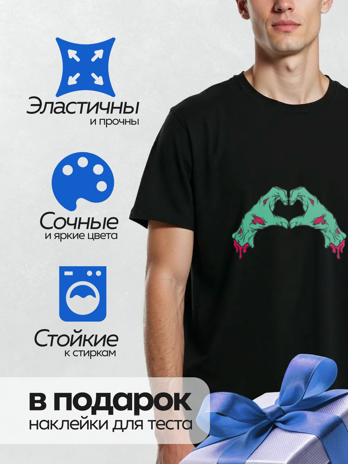 Термонаклейка на одежду DTF / На этот вопрос я не отвечу, потому что не очень разбираюсь.